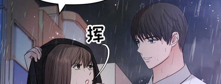 第60章：淋湿