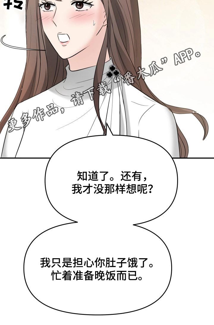第60章：淋湿