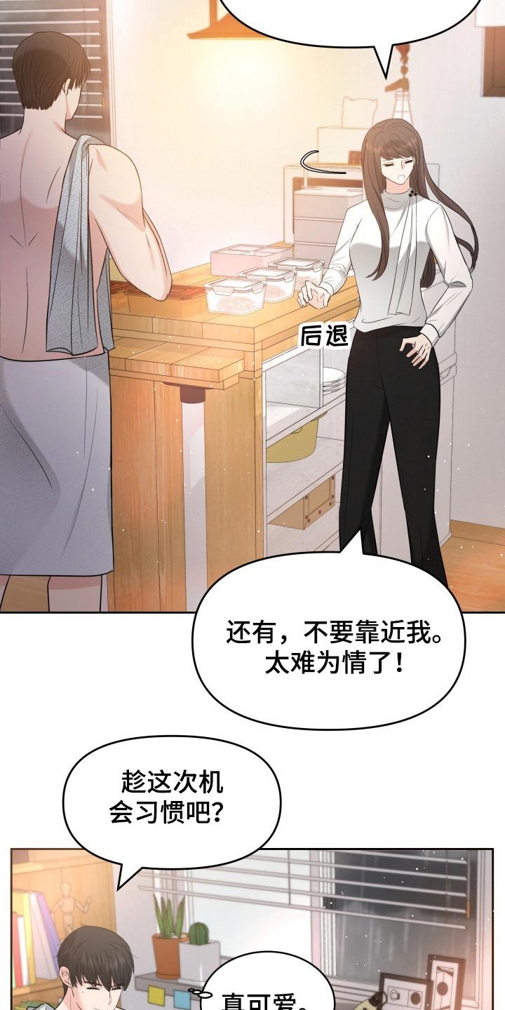 第61章：停电