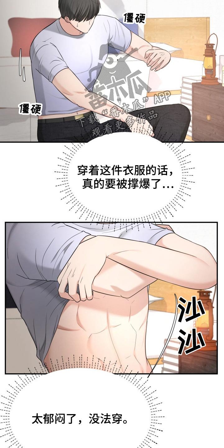 第61章：停电