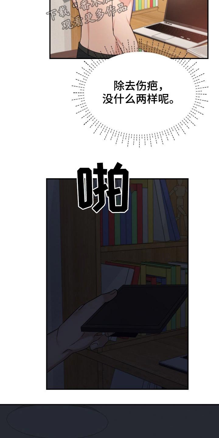第61章：停电