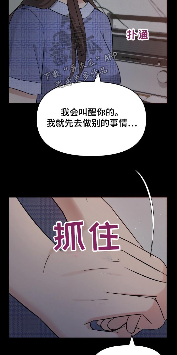 第61章：停电