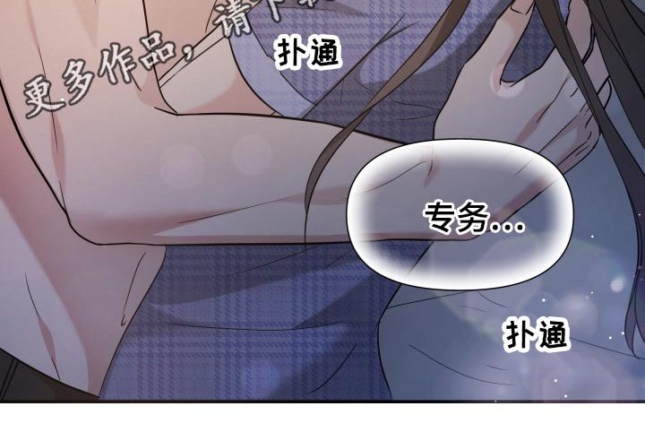 第61章：停电