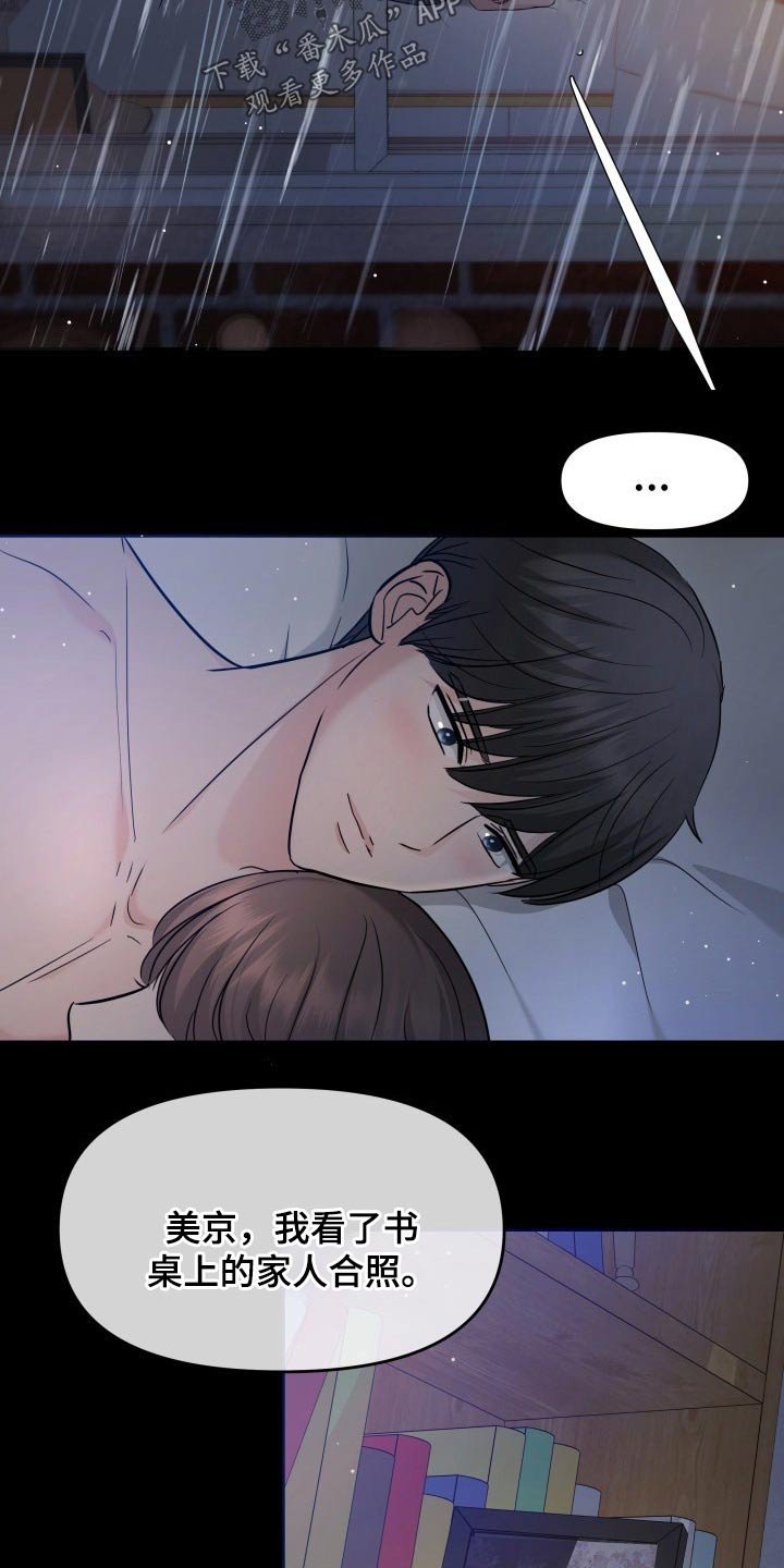 第62章：幸福