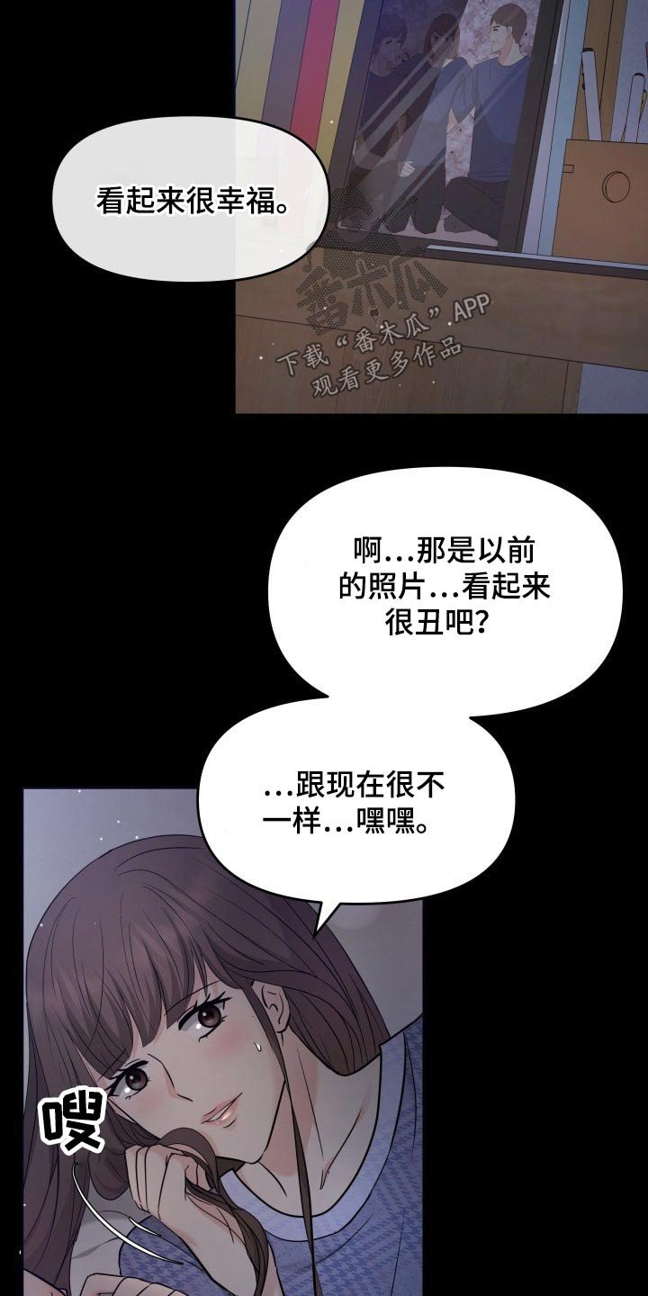 第62章：幸福