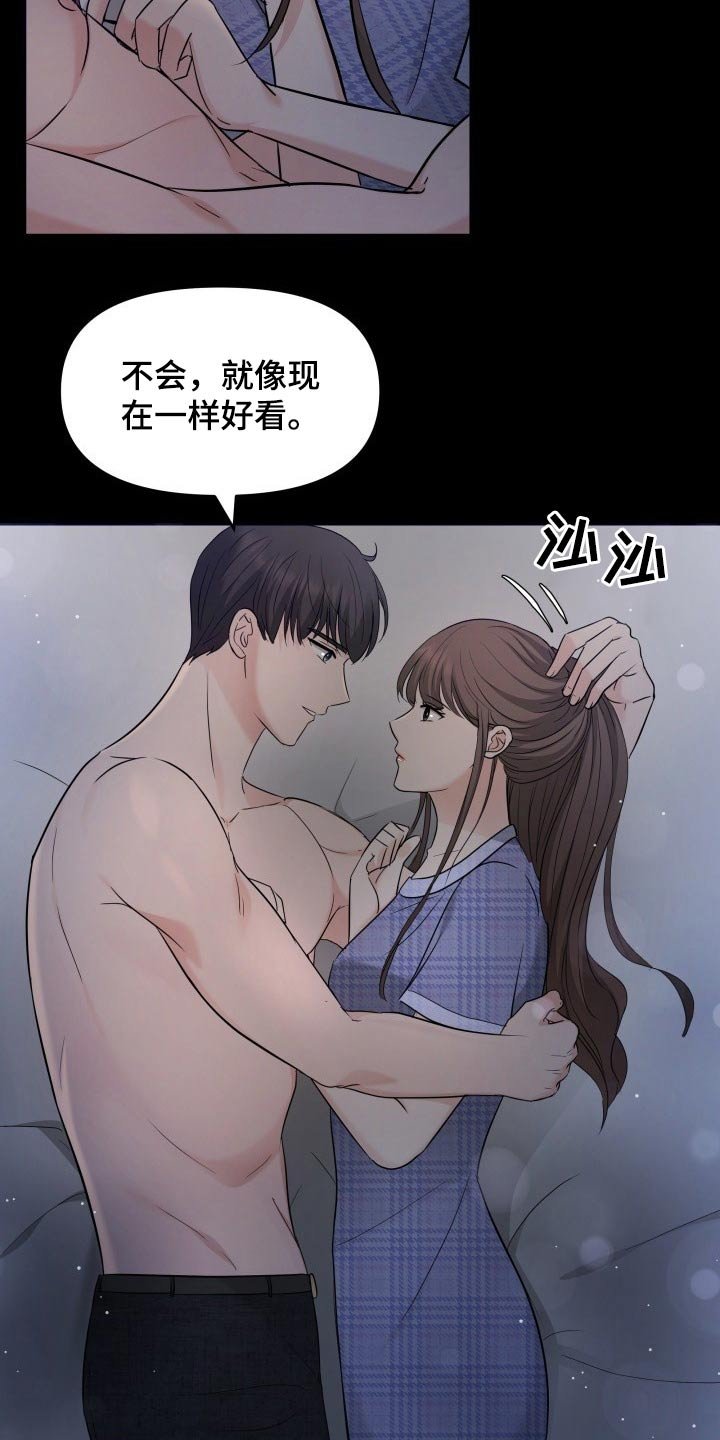第62章：幸福