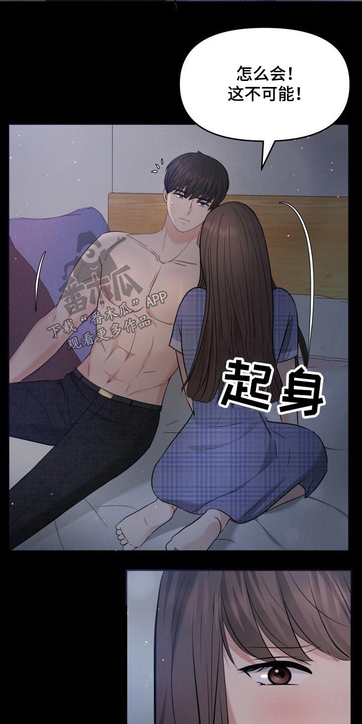 第62章：幸福