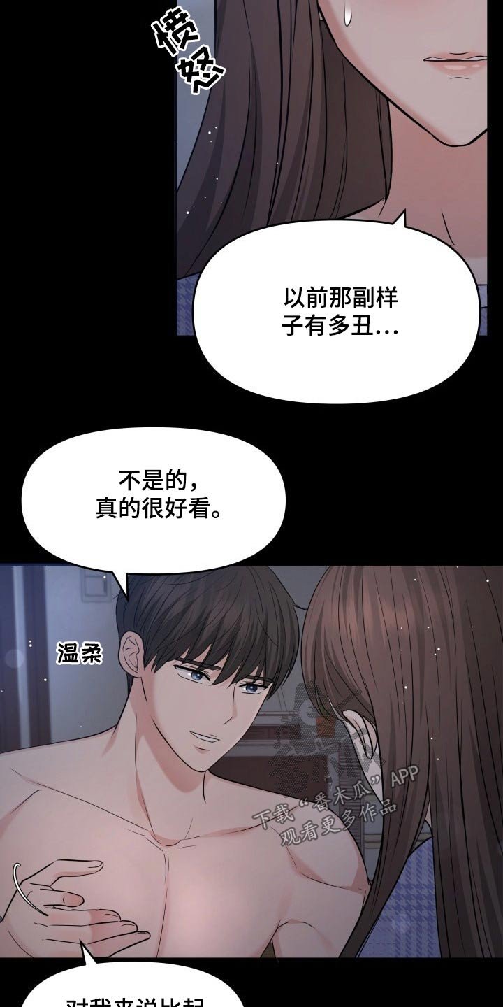 第62章：幸福