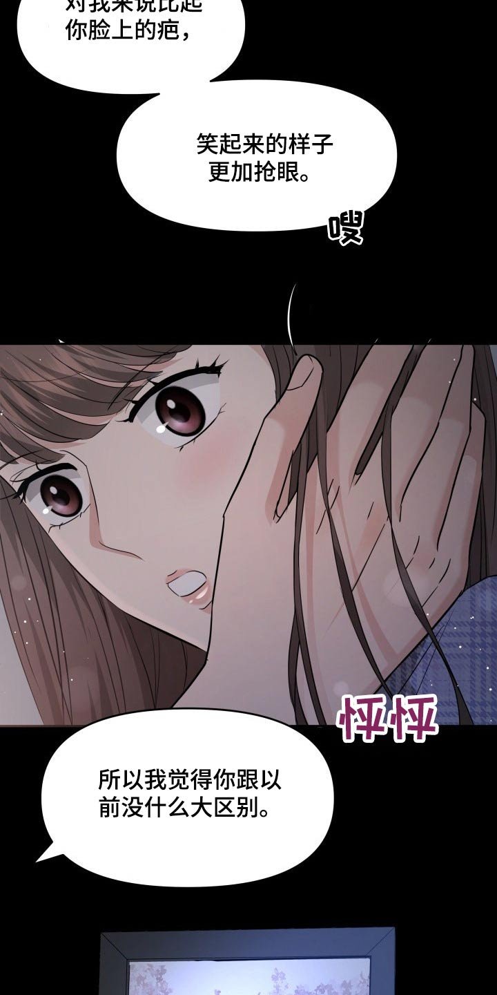 第62章：幸福