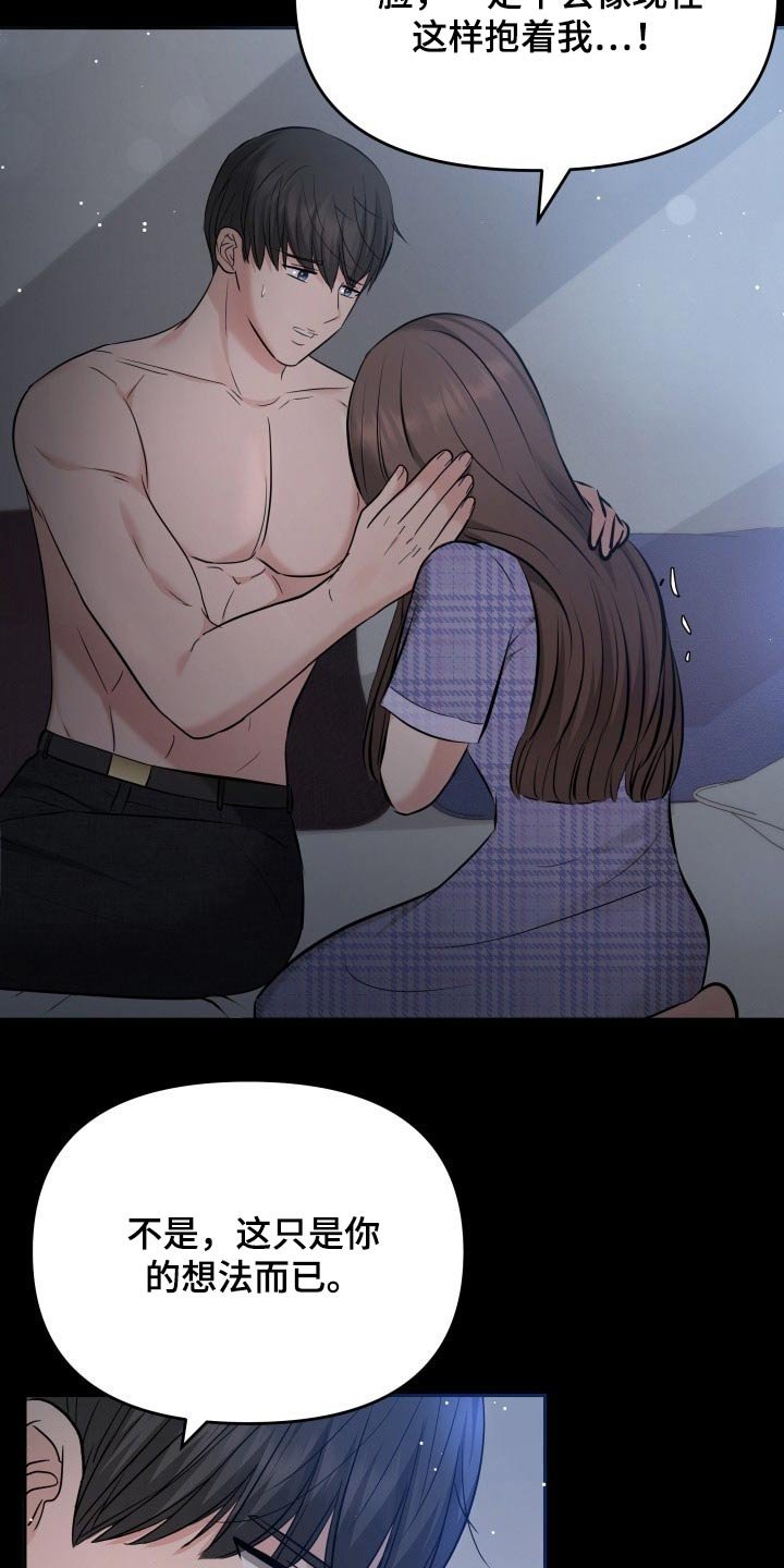 第62章：幸福
