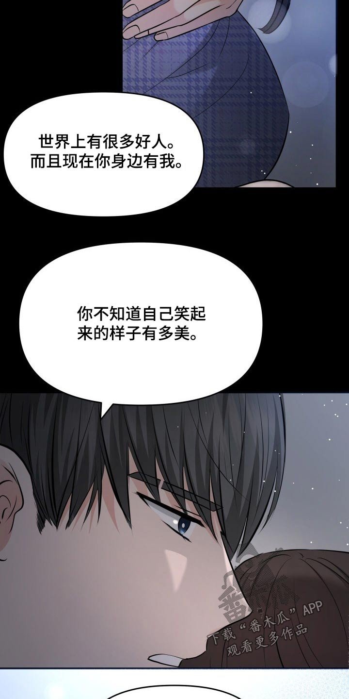 第62章：幸福