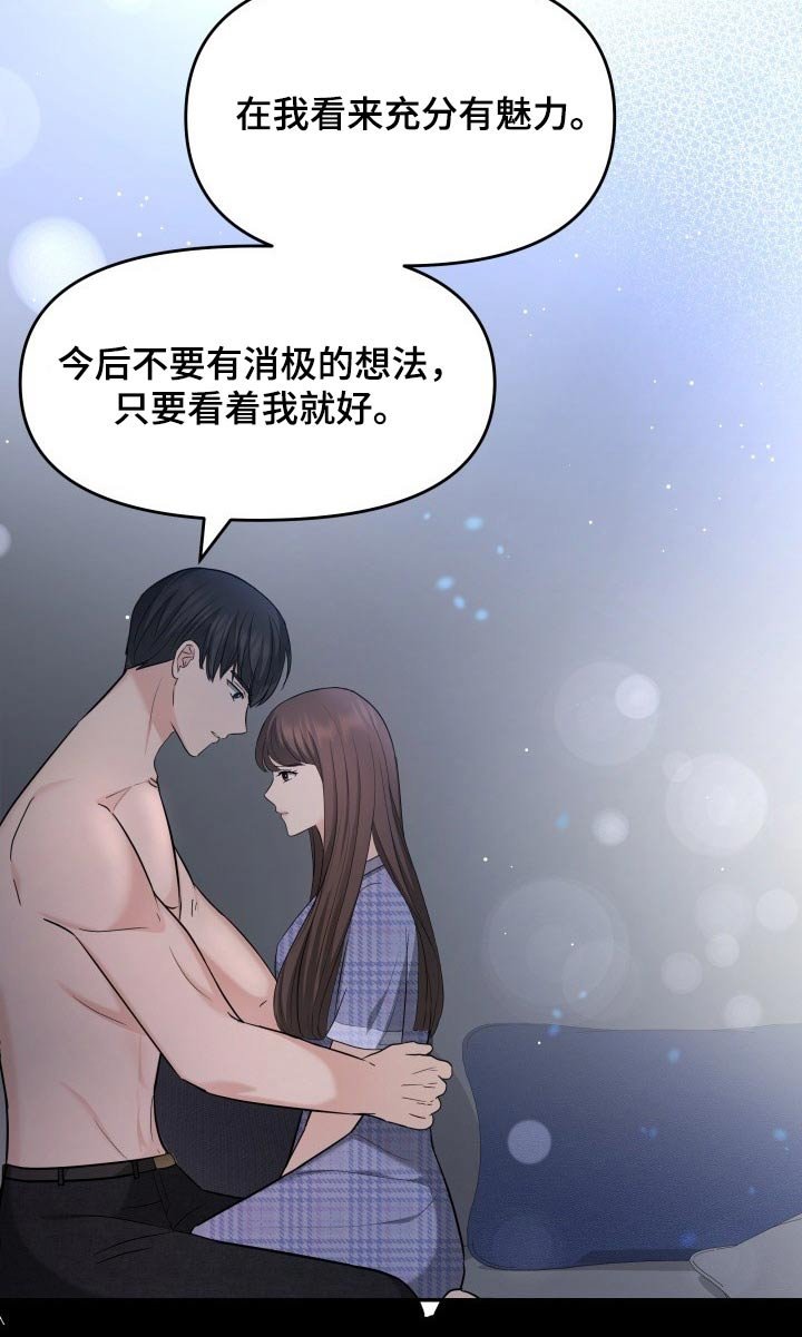 第62章：幸福