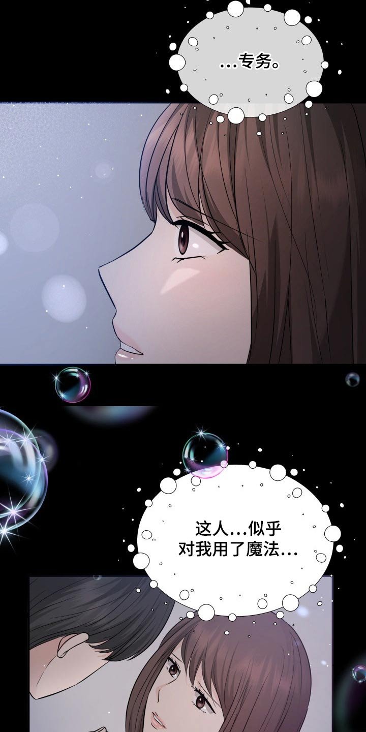 第62章：幸福