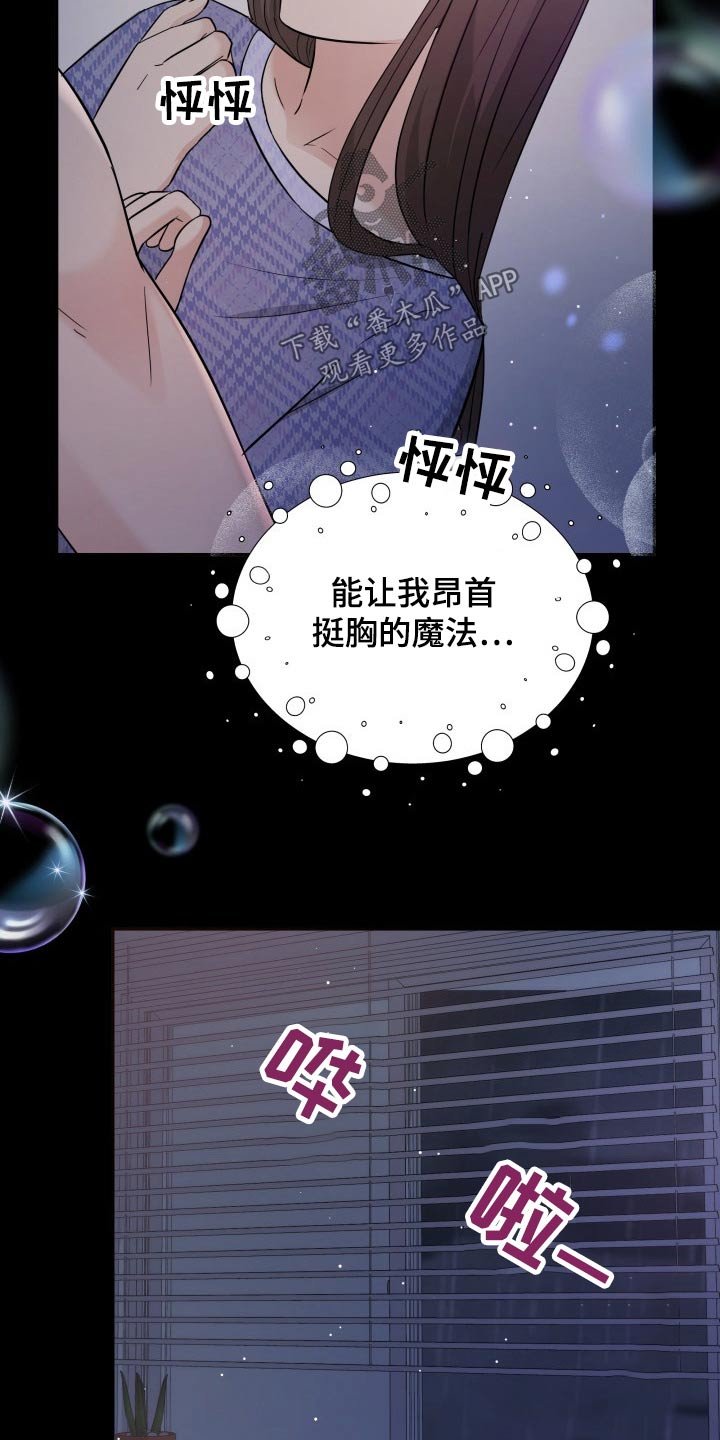 第62章：幸福