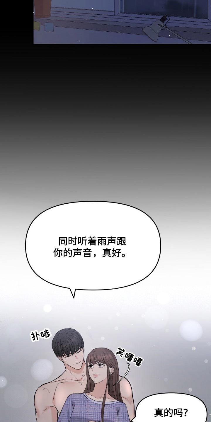 第62章：幸福
