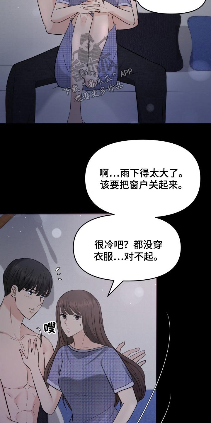 第62章：幸福