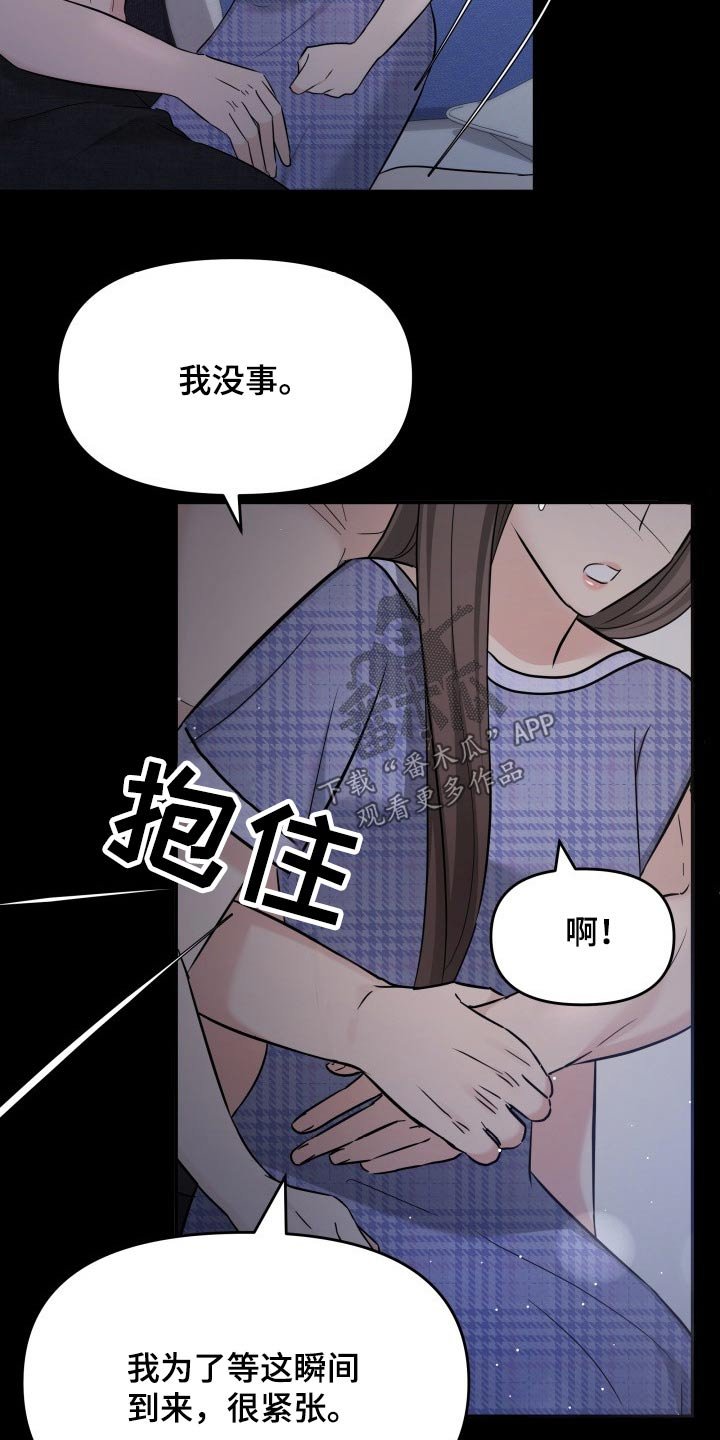 第62章：幸福
