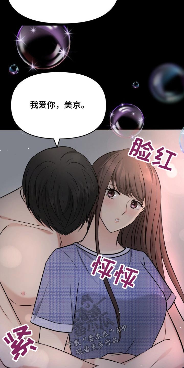 第62章：幸福