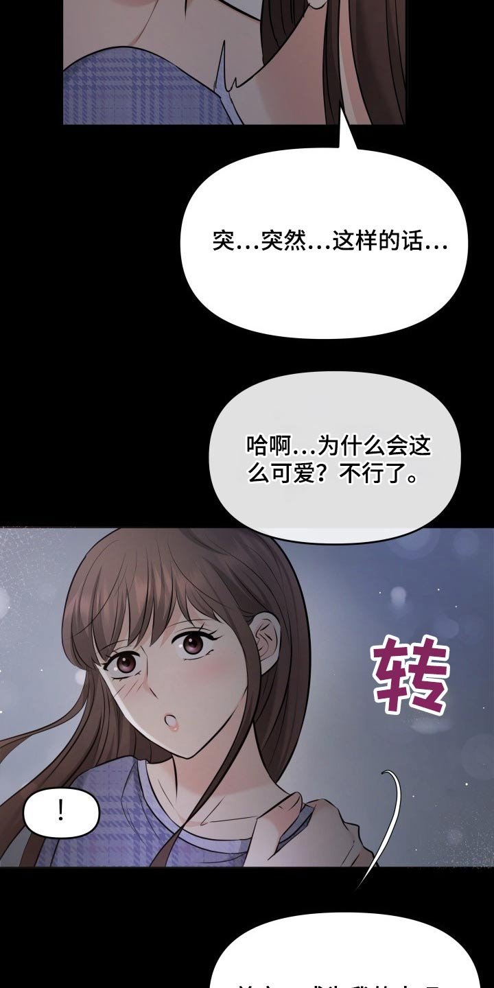 第63章：不抛弃