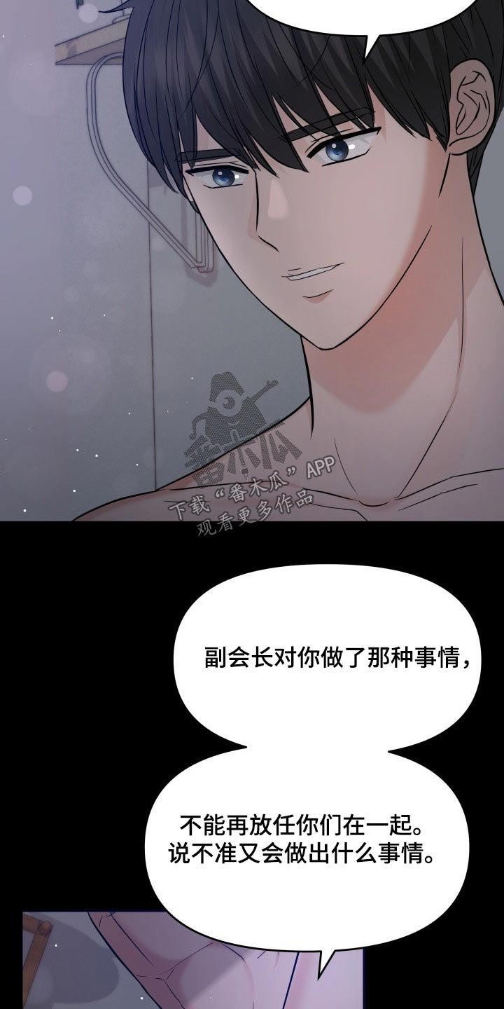 第63章：不抛弃