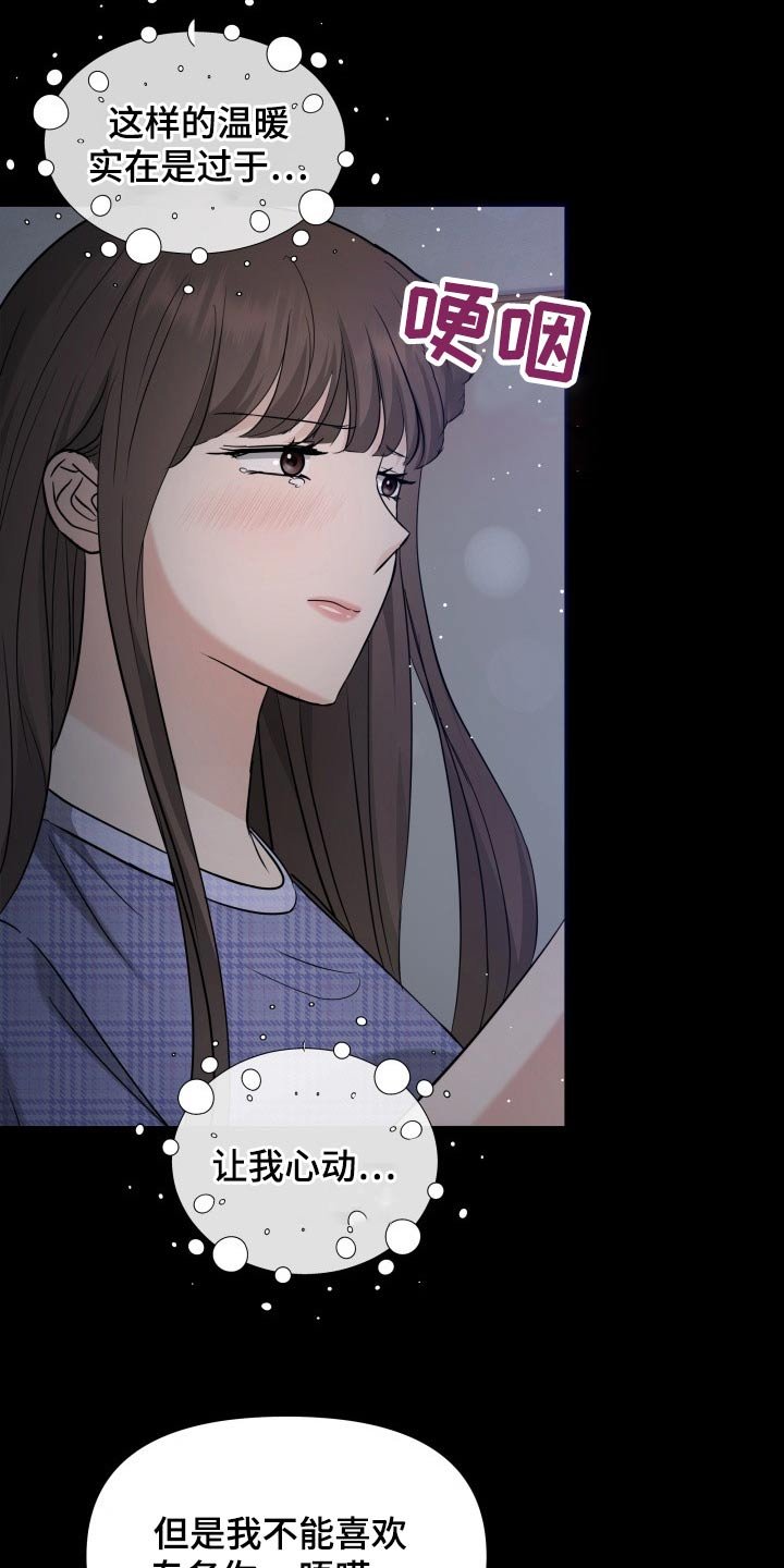 第63章：不抛弃