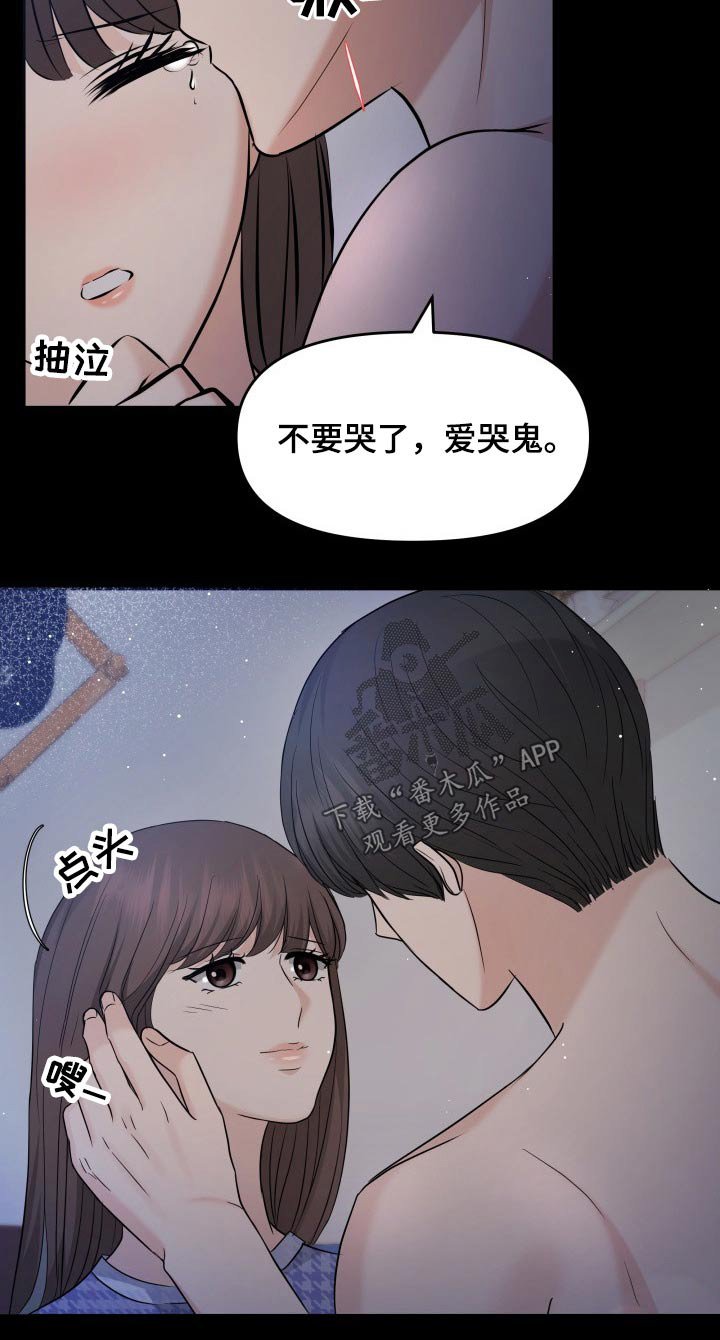 第63章：不抛弃