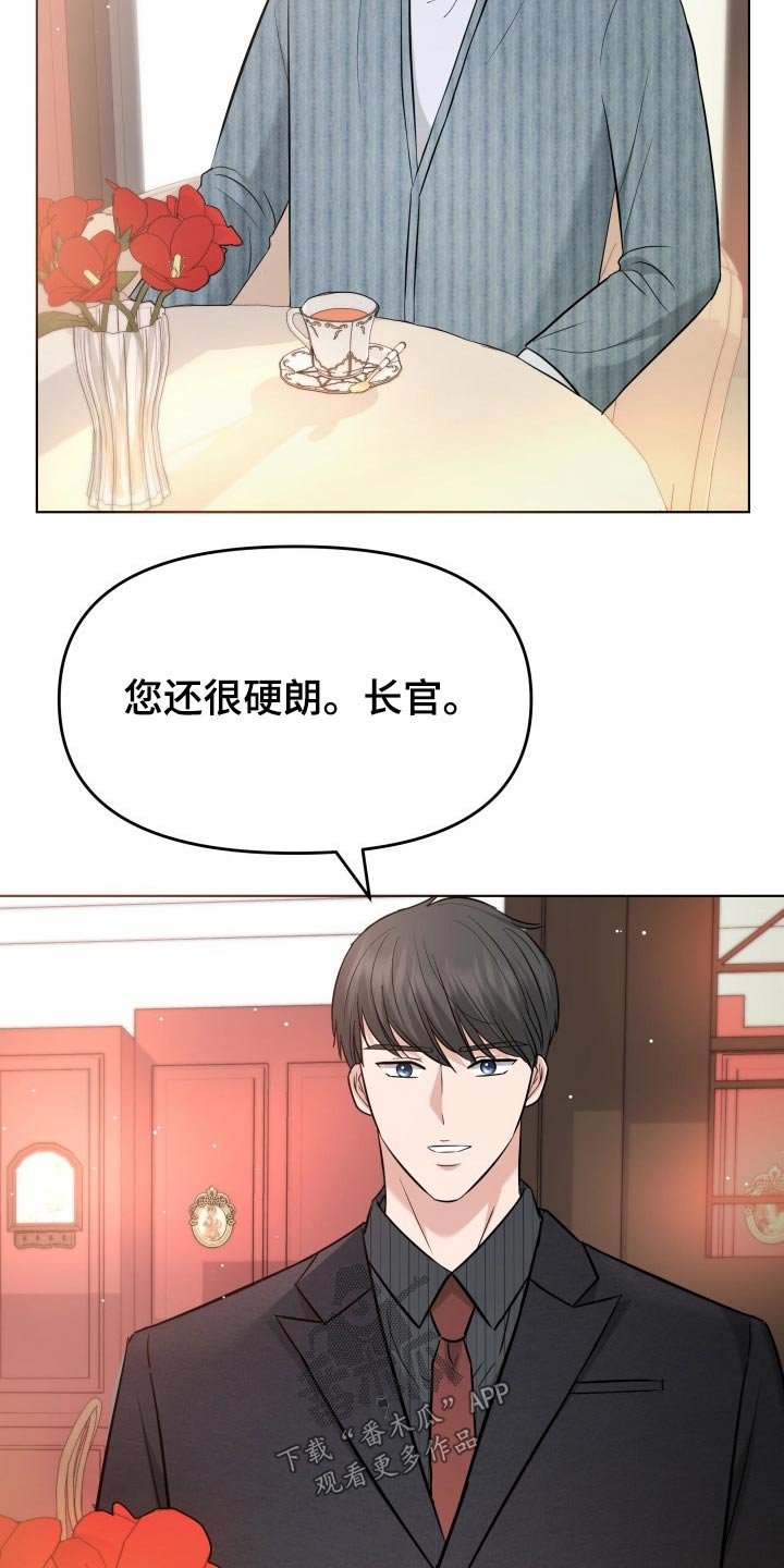 第64章：已有心上人