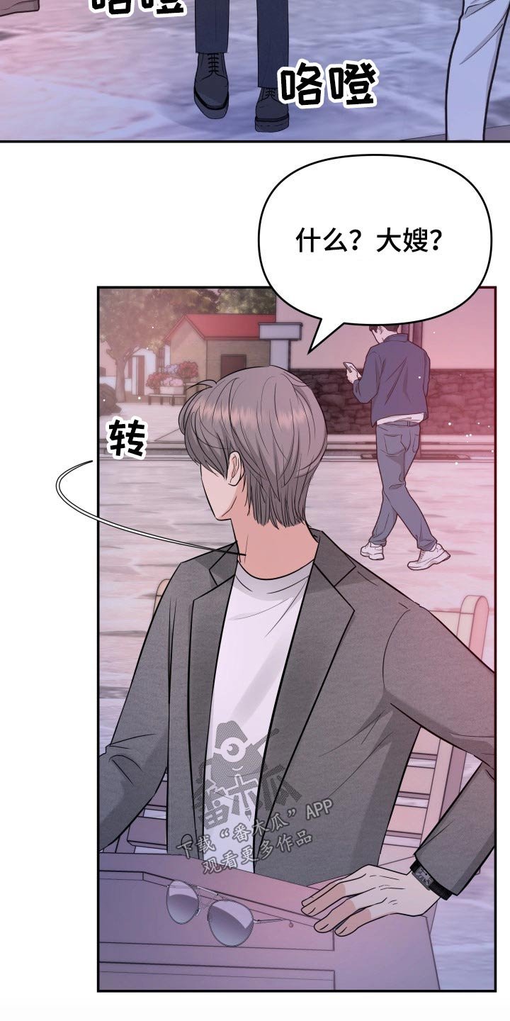 第66章：搭讪