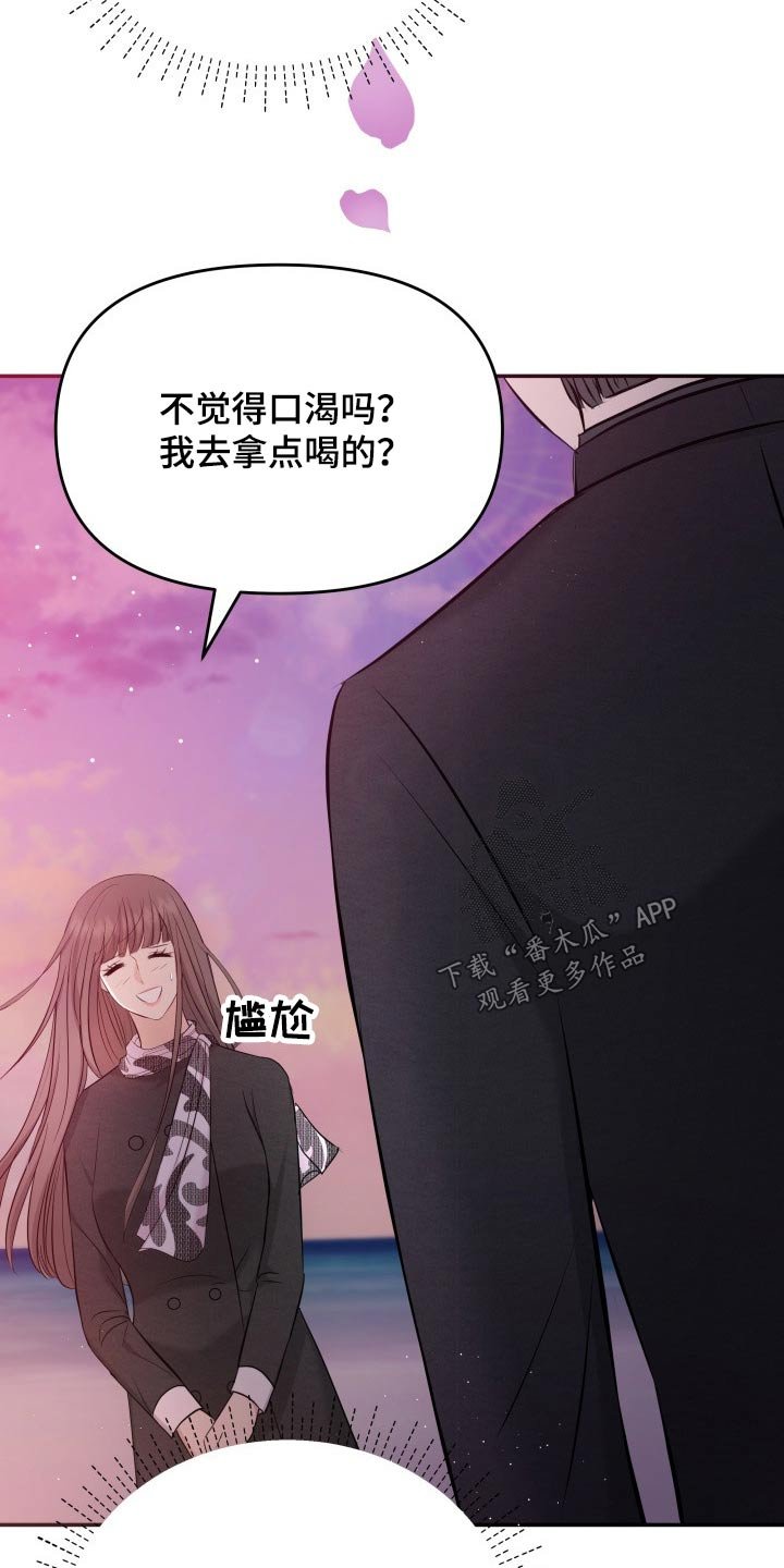第67章：我的地盘