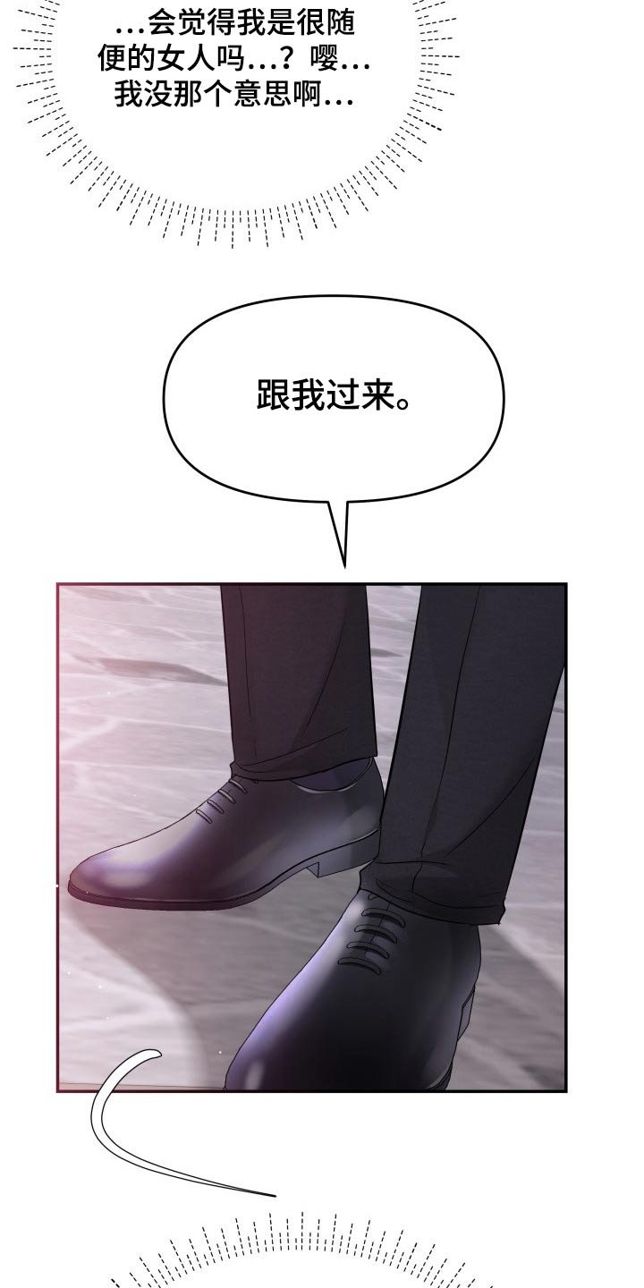 第67章：我的地盘