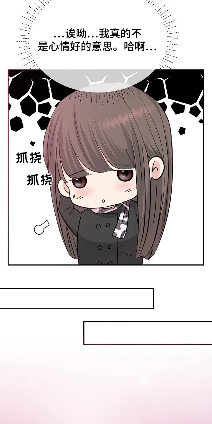 第67章：我的地盘