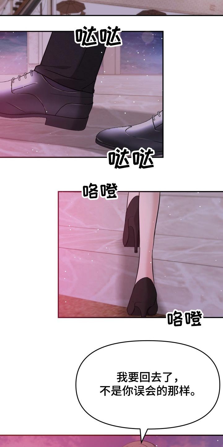 第67章：我的地盘
