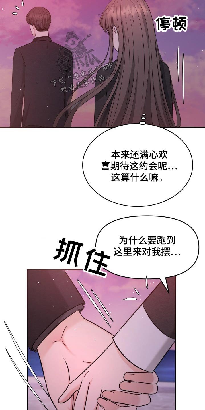 第67章：我的地盘