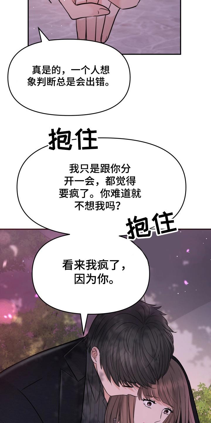 第67章：我的地盘