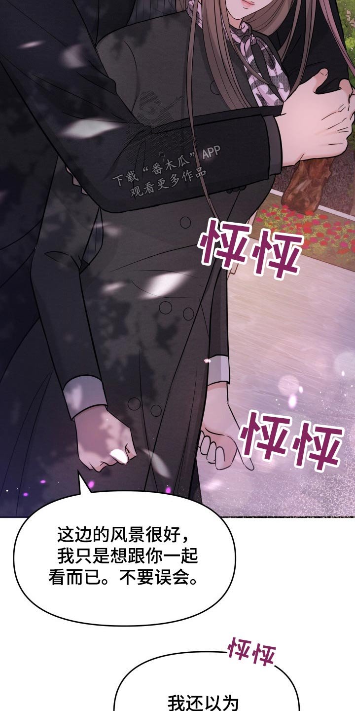 第67章：我的地盘
