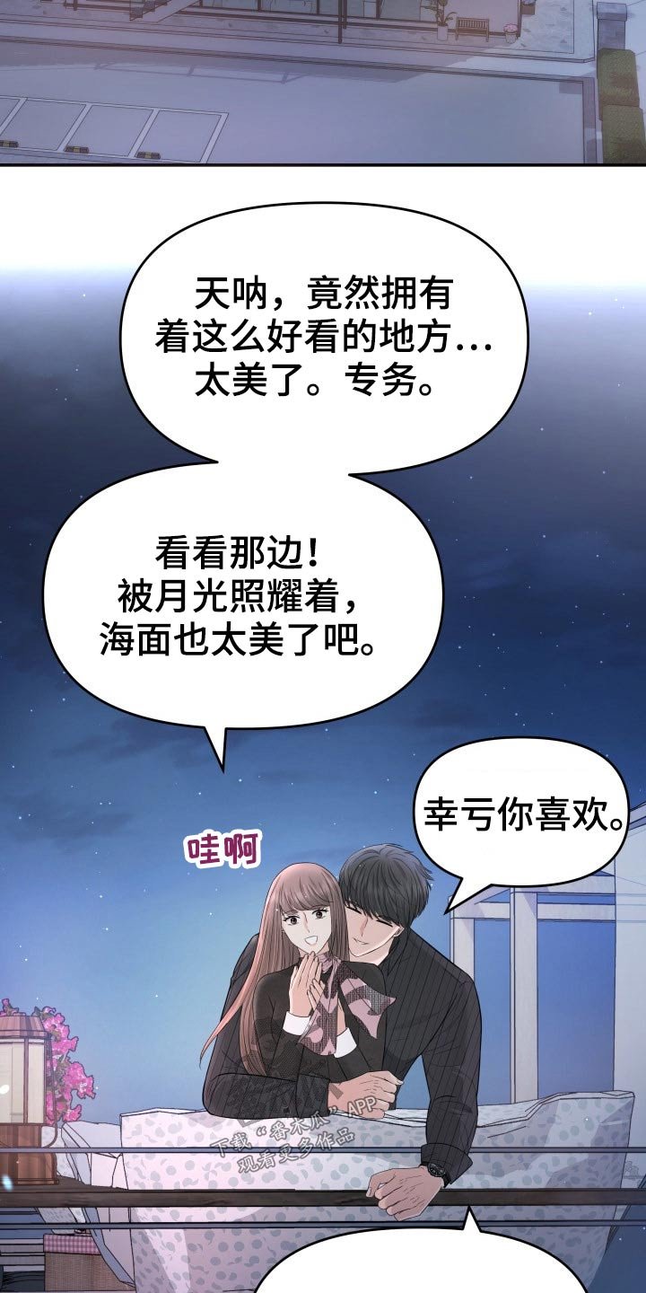第68章：条约