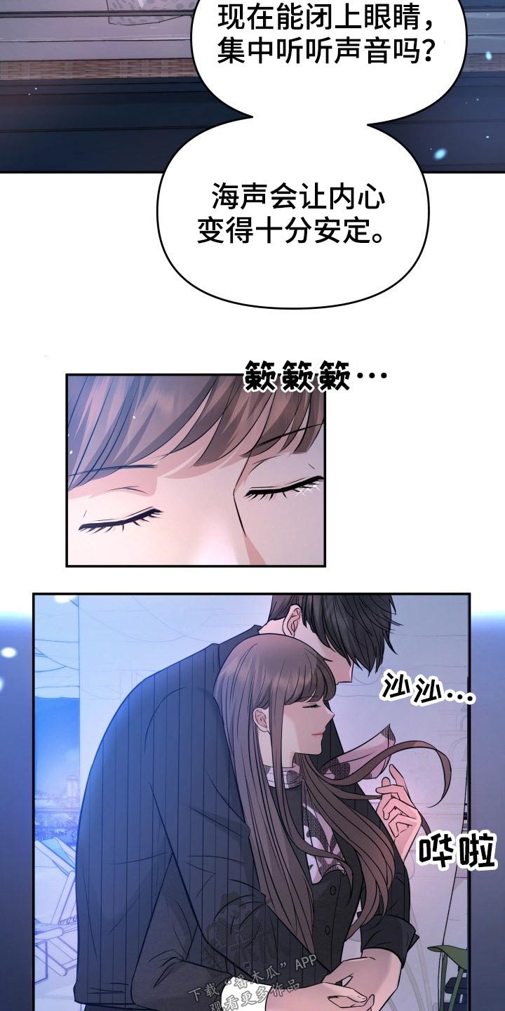 第68章：条约