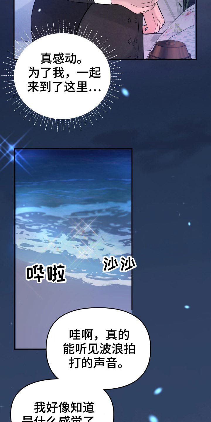 第68章：条约