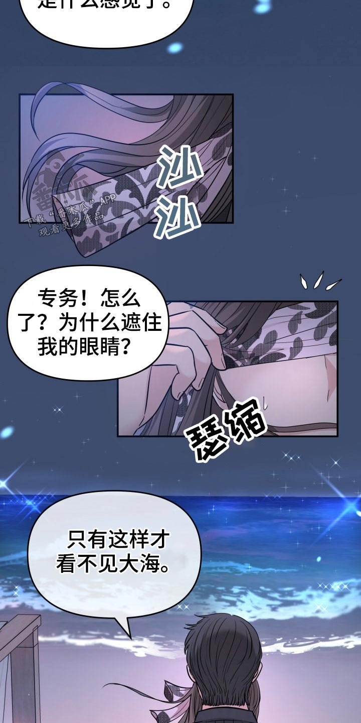 第68章：条约