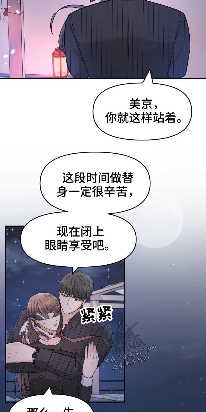 第68章：条约
