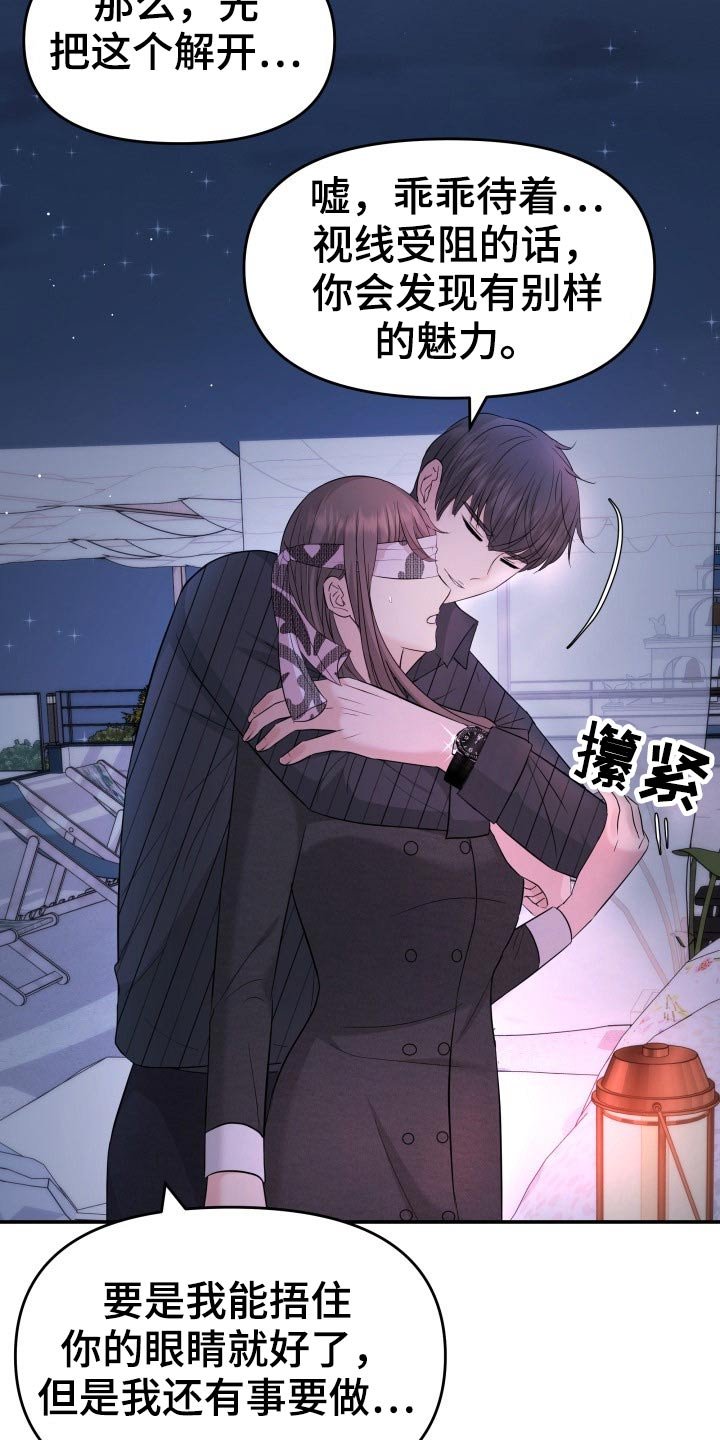 第68章：条约