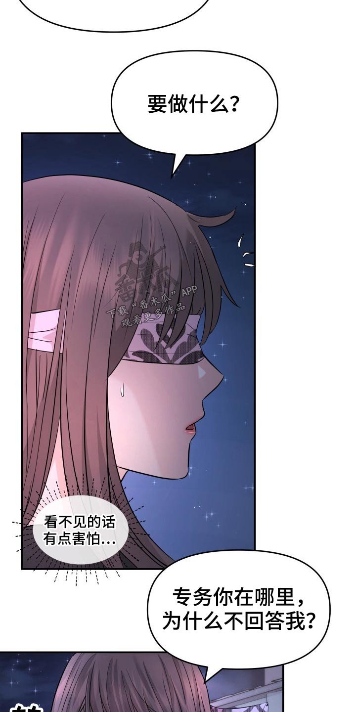 第68章：条约