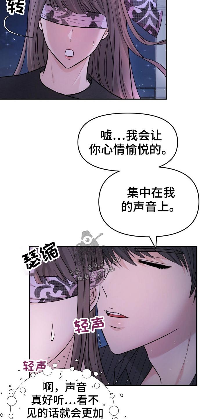 第68章：条约