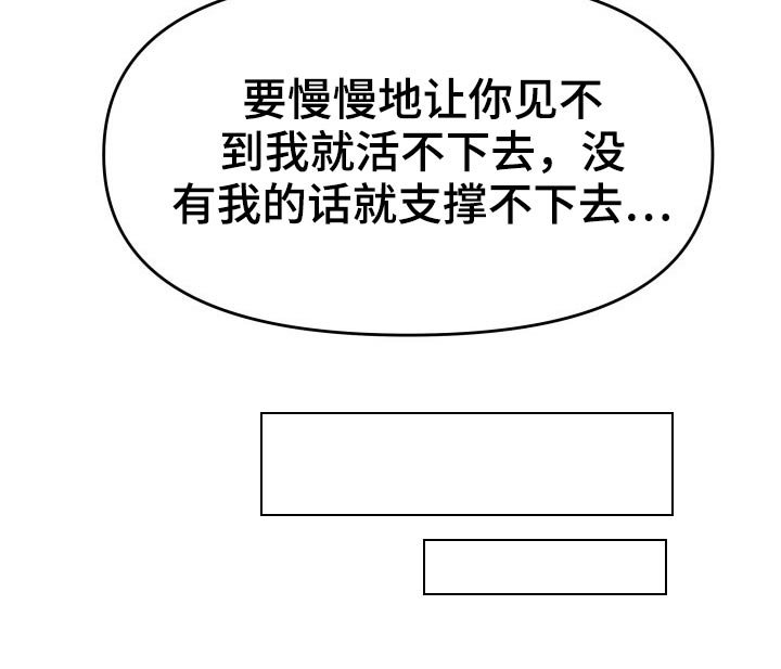 第68章：条约