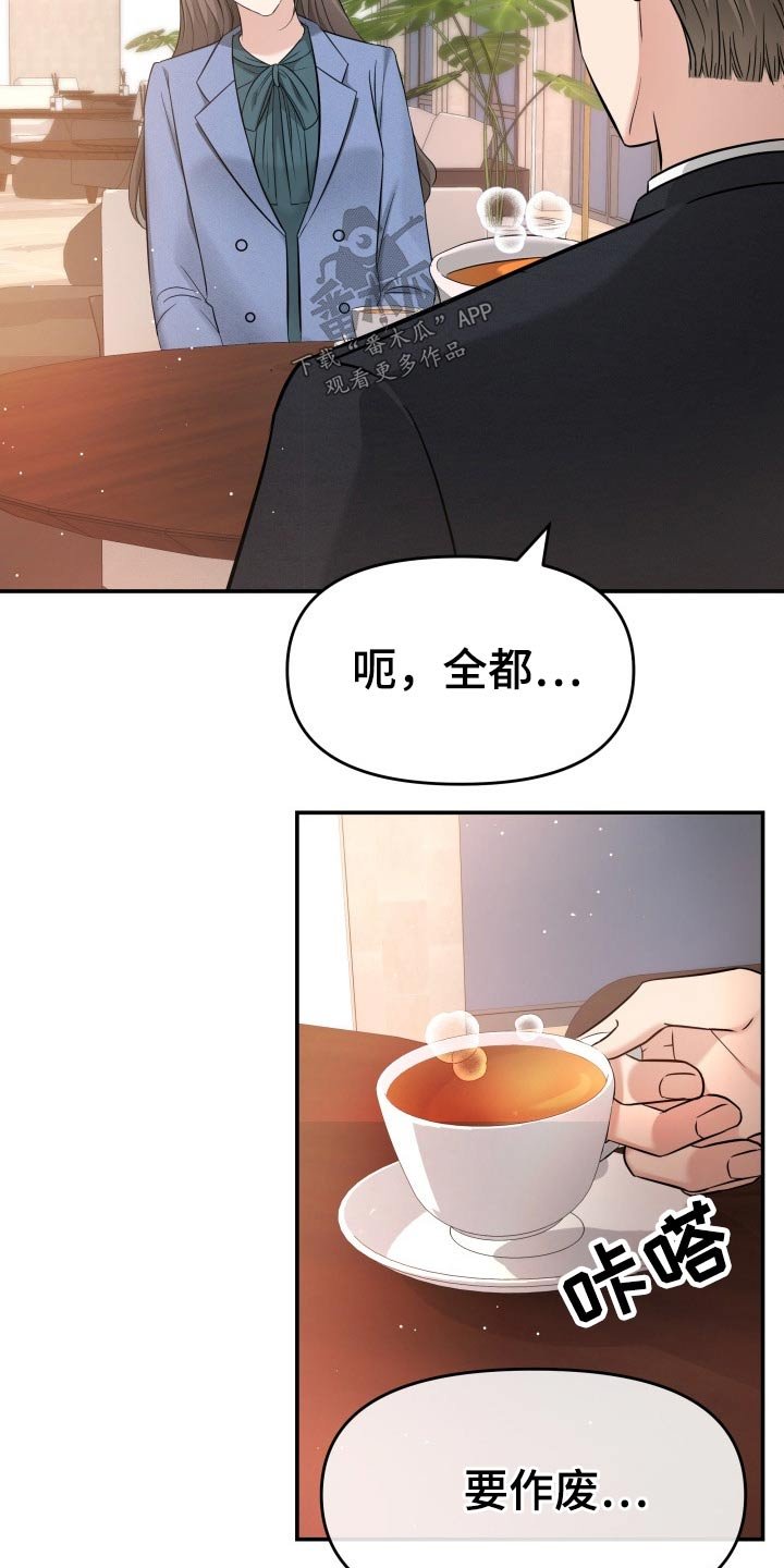 第68章：条约