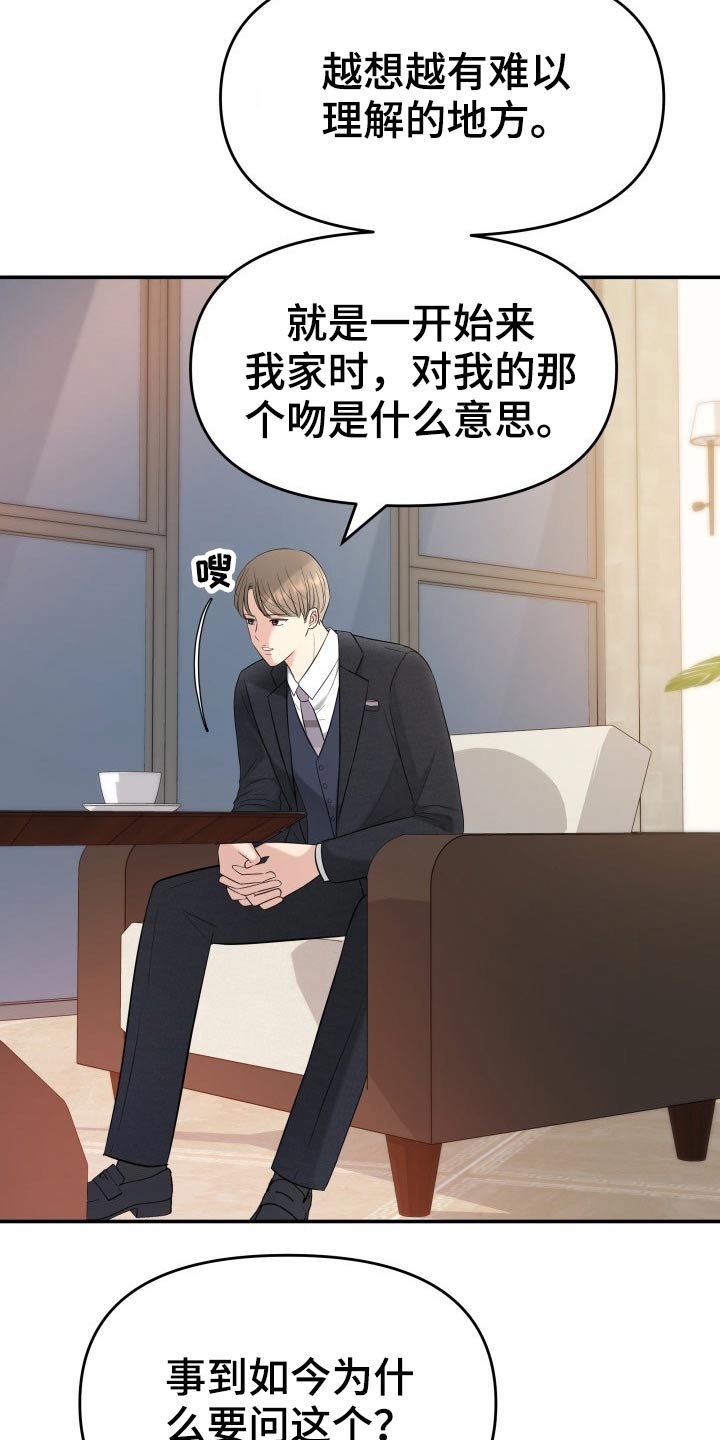 第69章：你来了