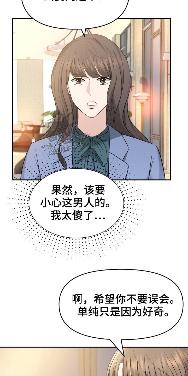 第69章：你来了