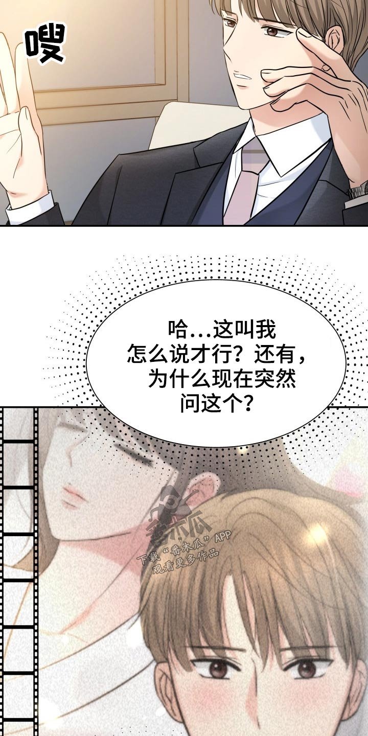 第69章：你来了