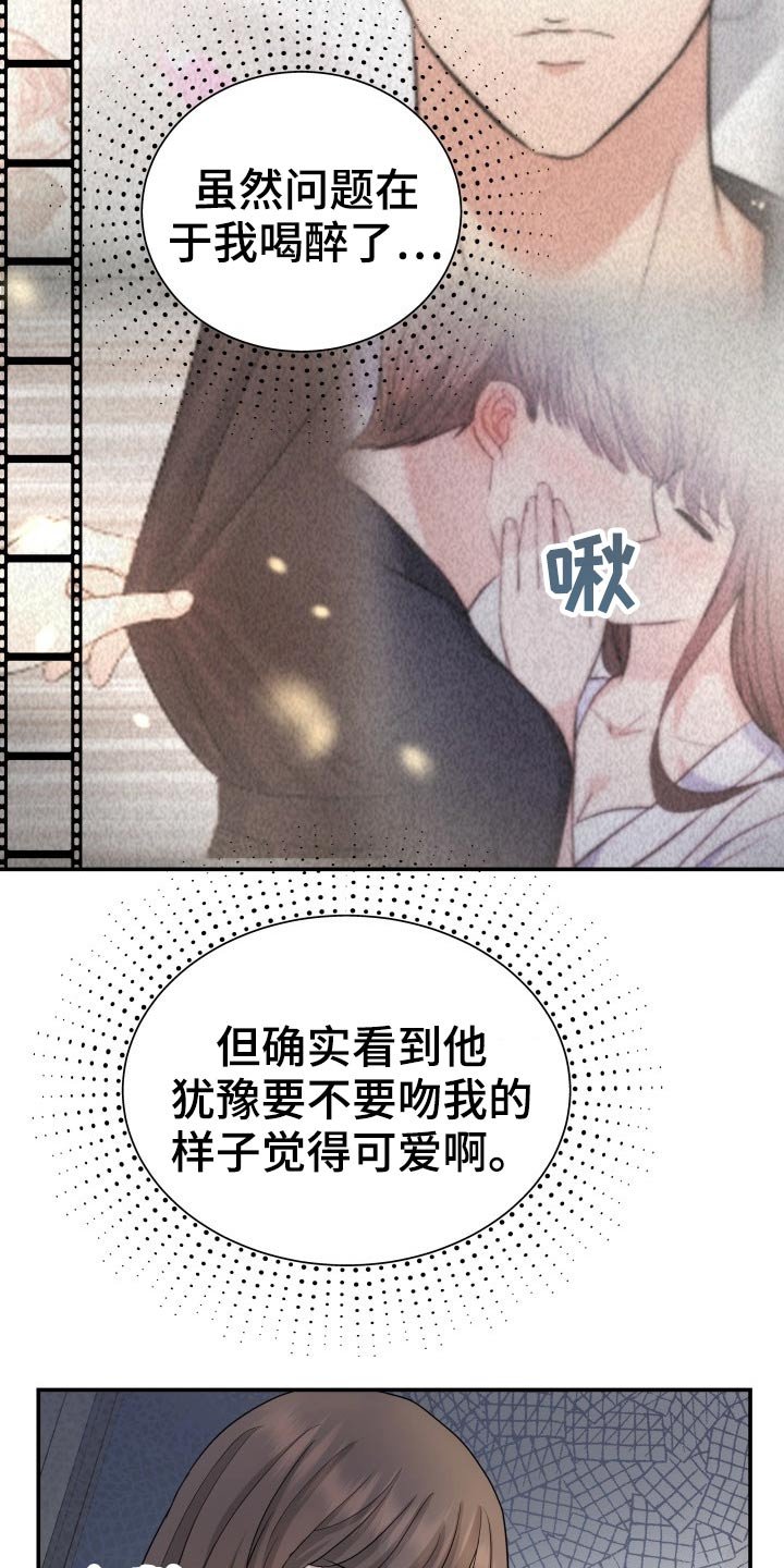 第69章：你来了
