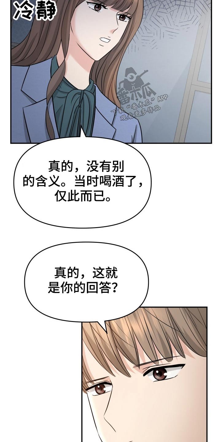 第69章：你来了